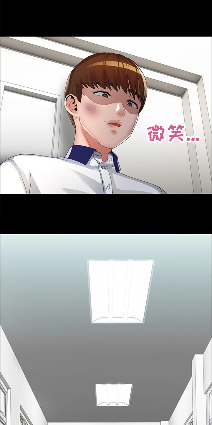 英知的婚礼漫画,第35章：那些斗争5图