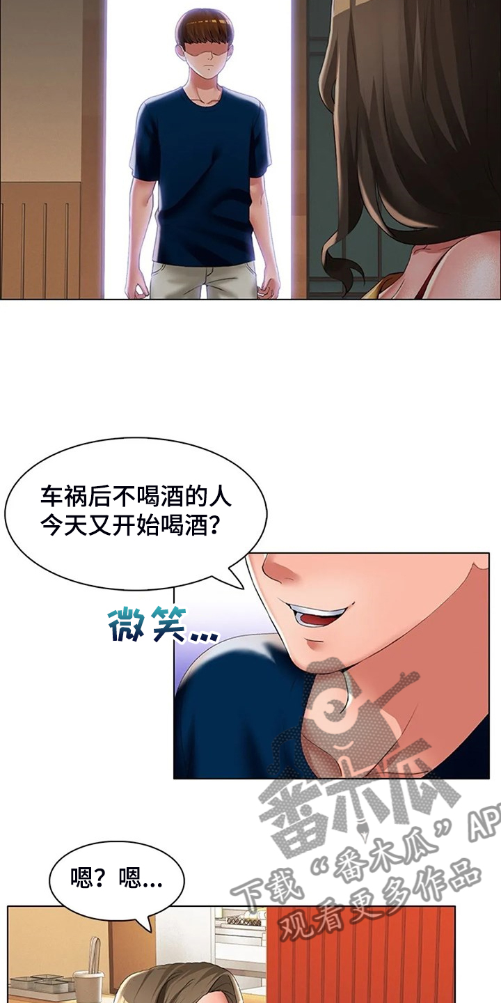 英知的婚礼漫画,第39章：说实话4图
