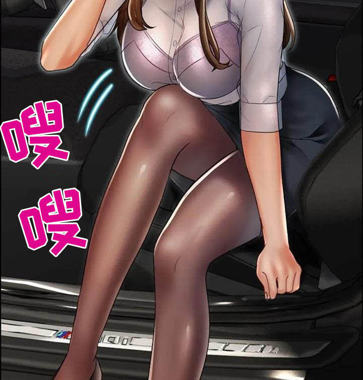 英知的婚礼漫画,第28章：言多必失3图