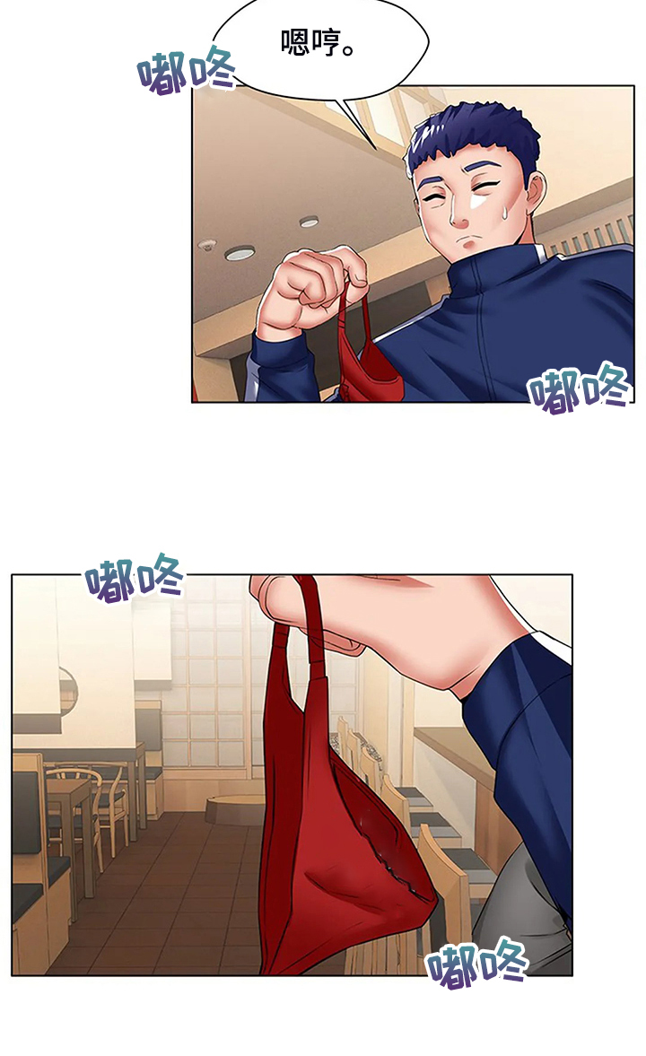 英知的婚礼漫画,第52章：醉倒的老板3图