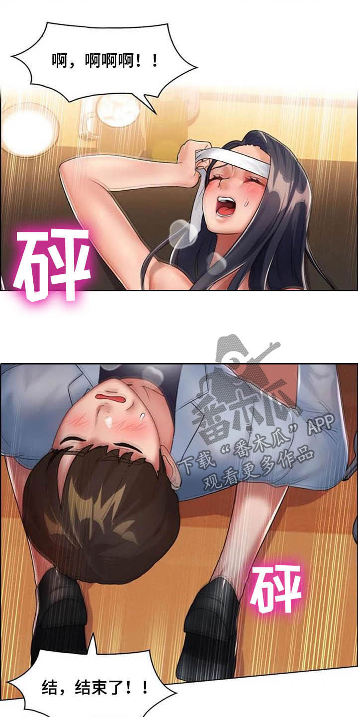 英知的婚礼漫画,第26章：我们也来2图
