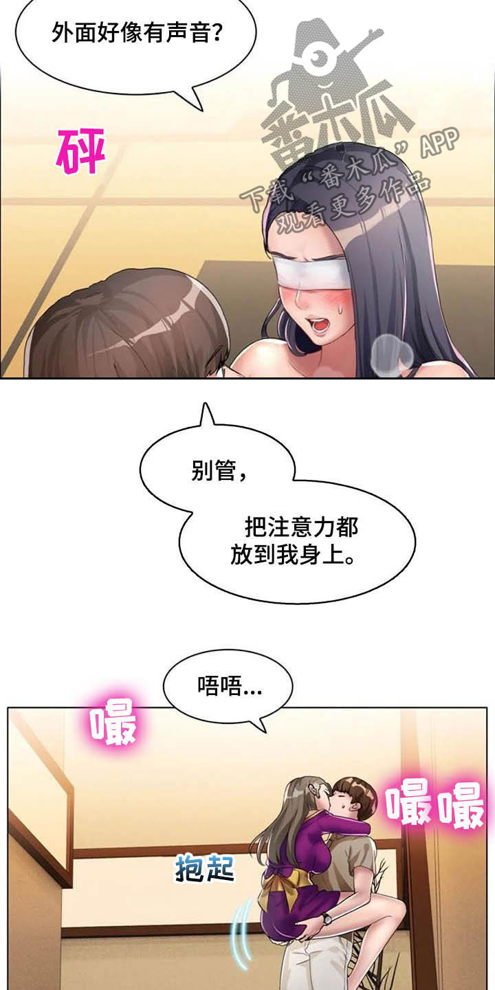英知的婚礼漫画,第26章：我们也来4图