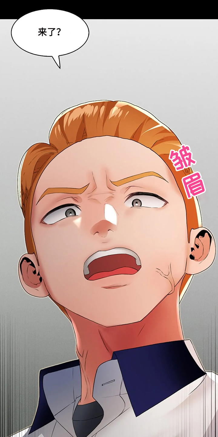 英知的婚礼漫画,第34章：是你把我变成男人1图