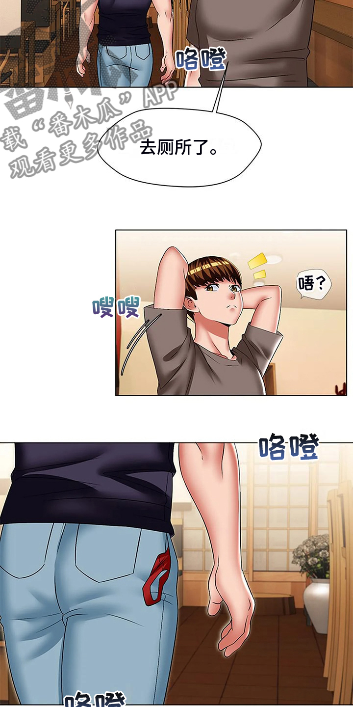 英知的婚礼漫画,第57章：你怎么会有这个2图