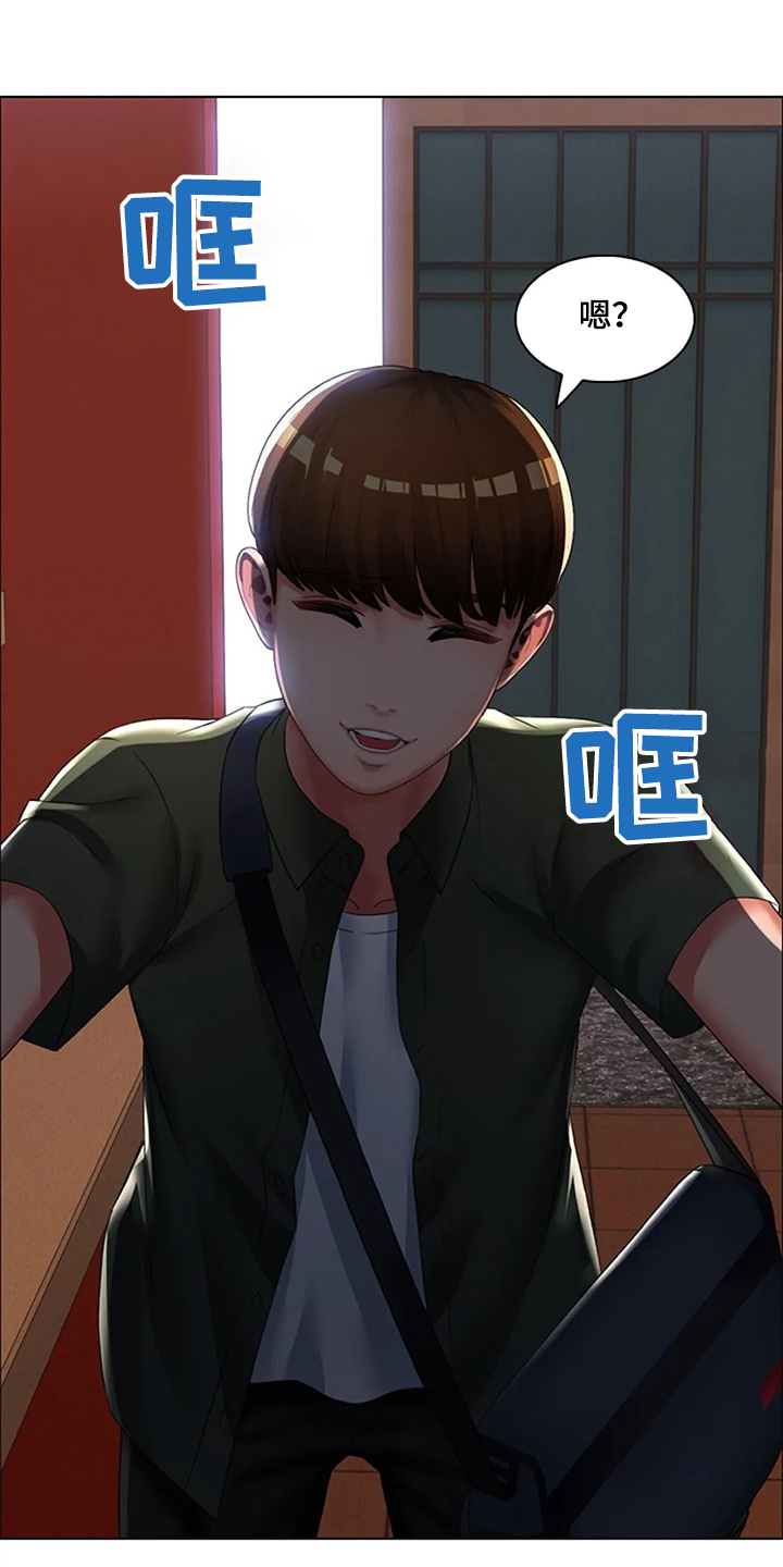 英知的婚礼漫画,第34章：是你把我变成男人2图