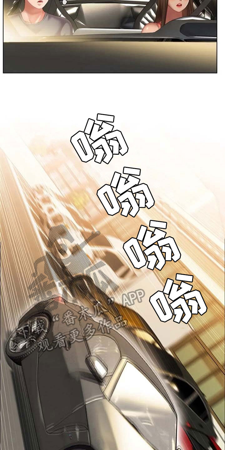 英知的婚礼漫画,第21章：试驾3图