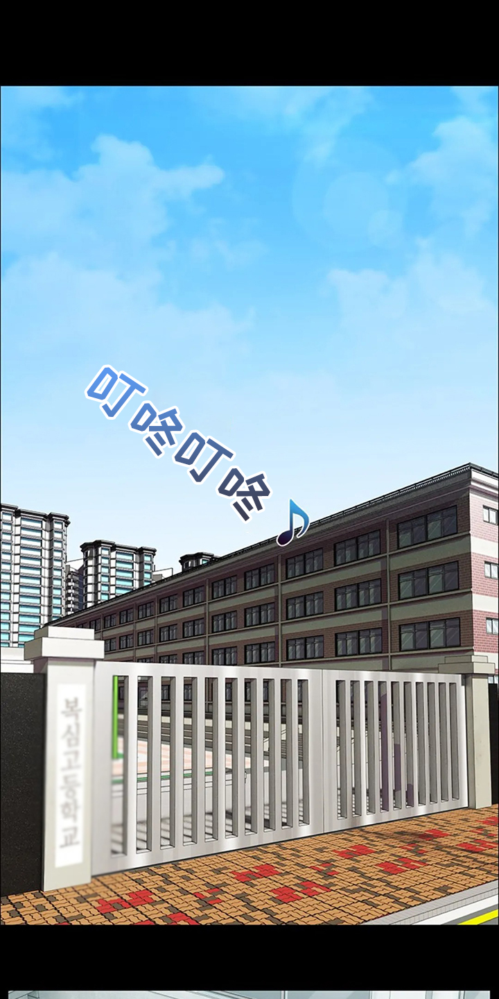 英知的婚礼漫画,第34章：是你把我变成男人2图