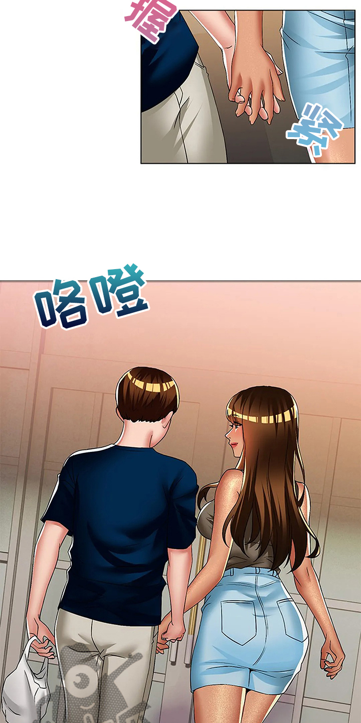 英知的婚礼漫画,第51章：让你们离不开3图