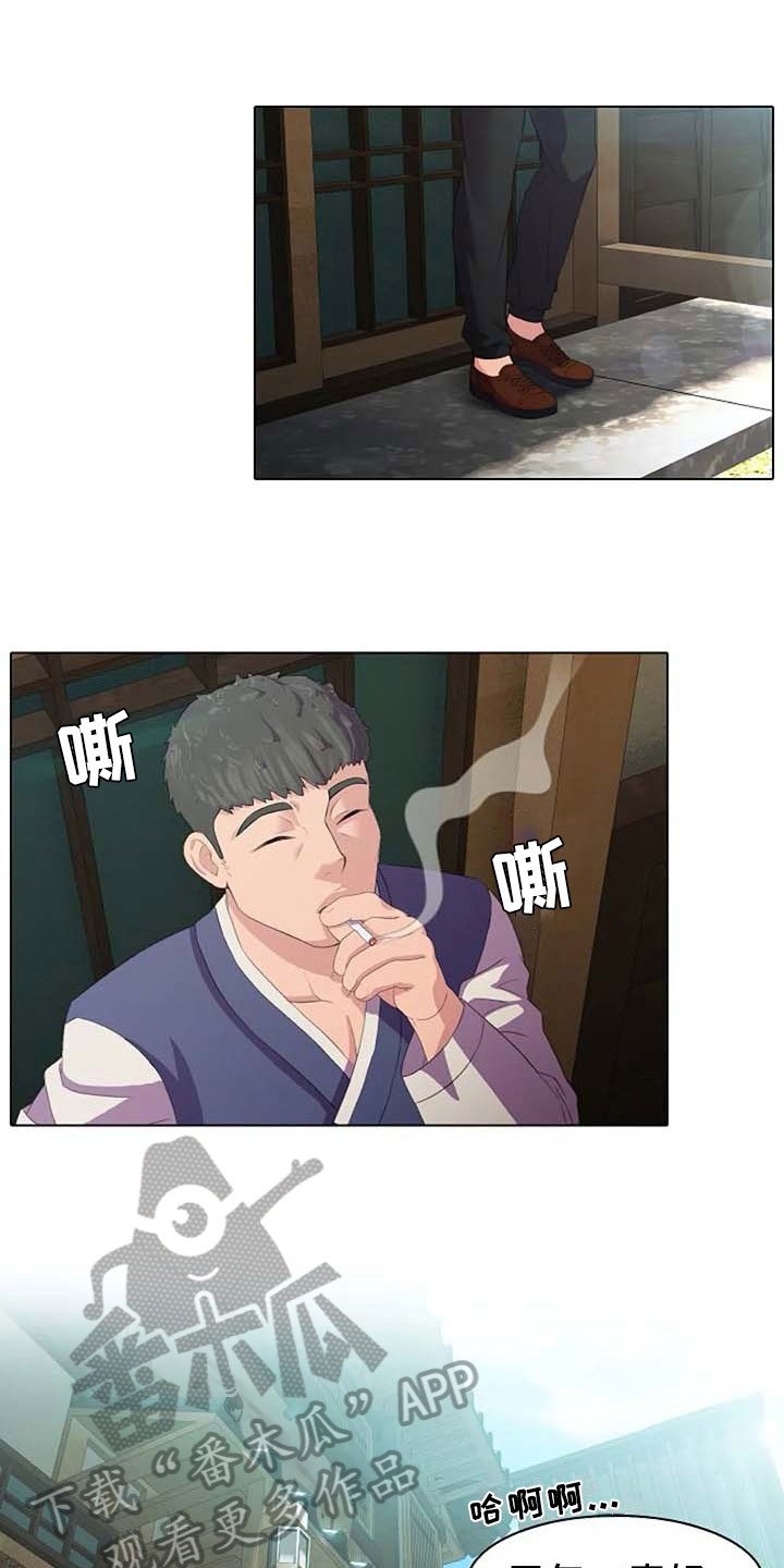 英知的婚礼漫画,第4章：执念5图