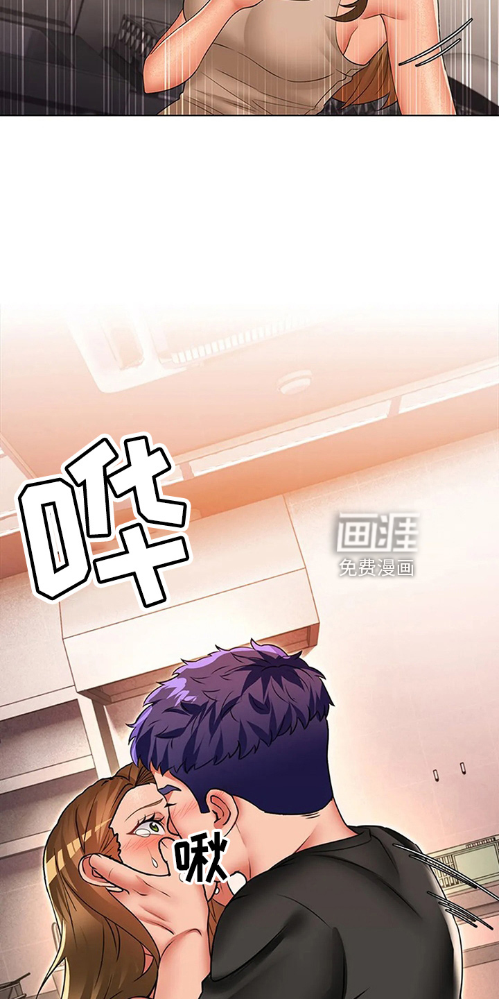 英知的婚礼漫画,第62章：真可笑3图