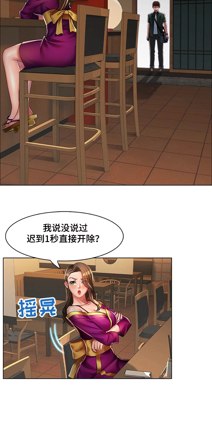 英知的婚礼漫画,第34章：是你把我变成男人3图