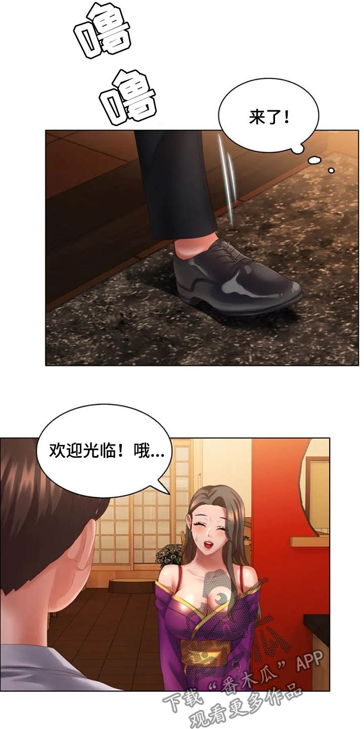 英知的婚礼漫画,第23章：狐狸精1图