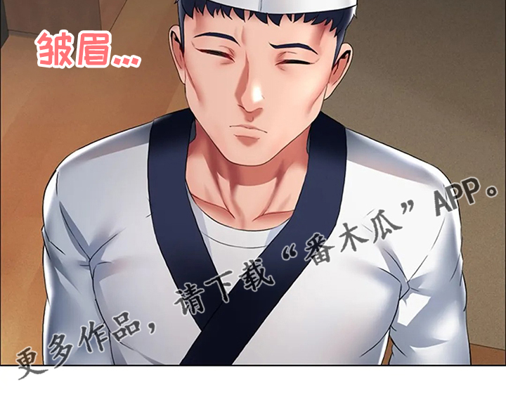 英知的婚礼漫画,第35章：那些斗争1图