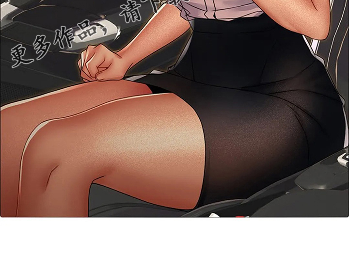 英知的婚礼漫画,第42章：你父亲还在世1图