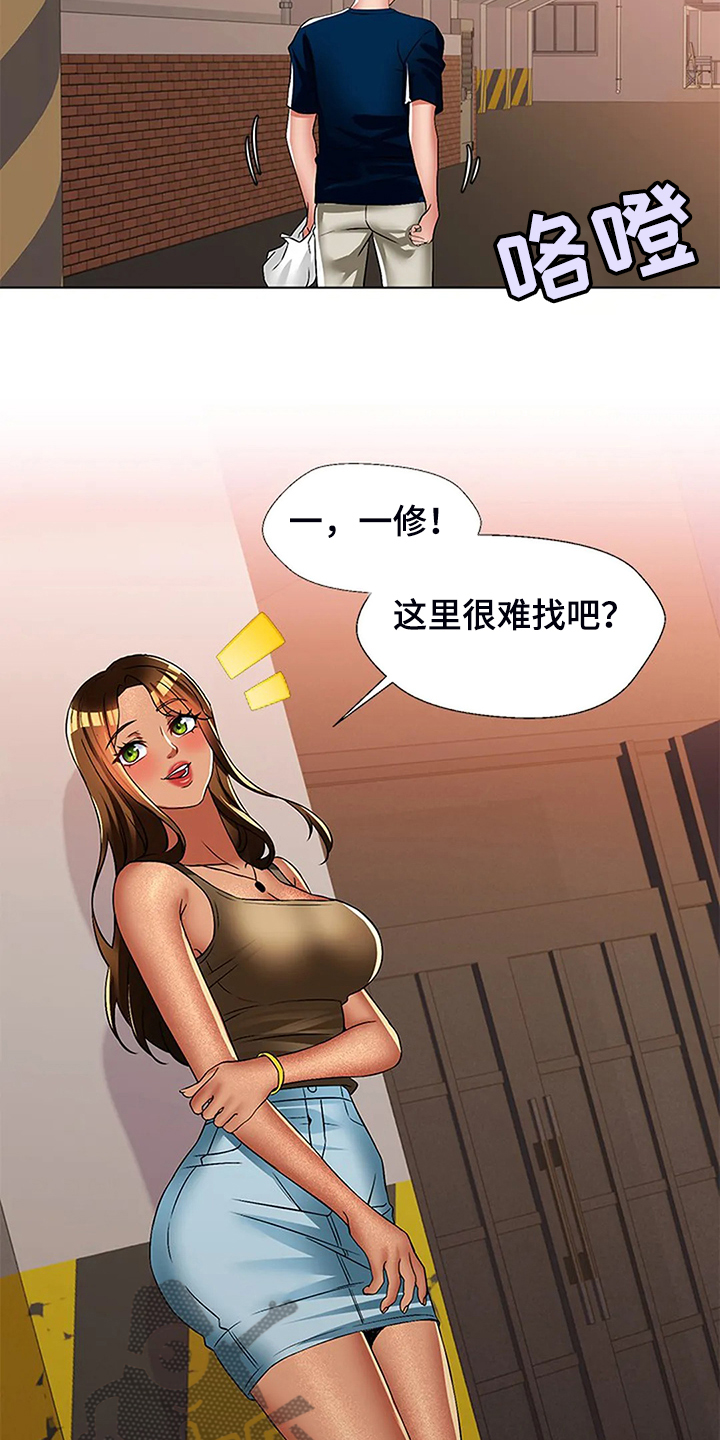 英知的婚礼漫画,第51章：让你们离不开1图