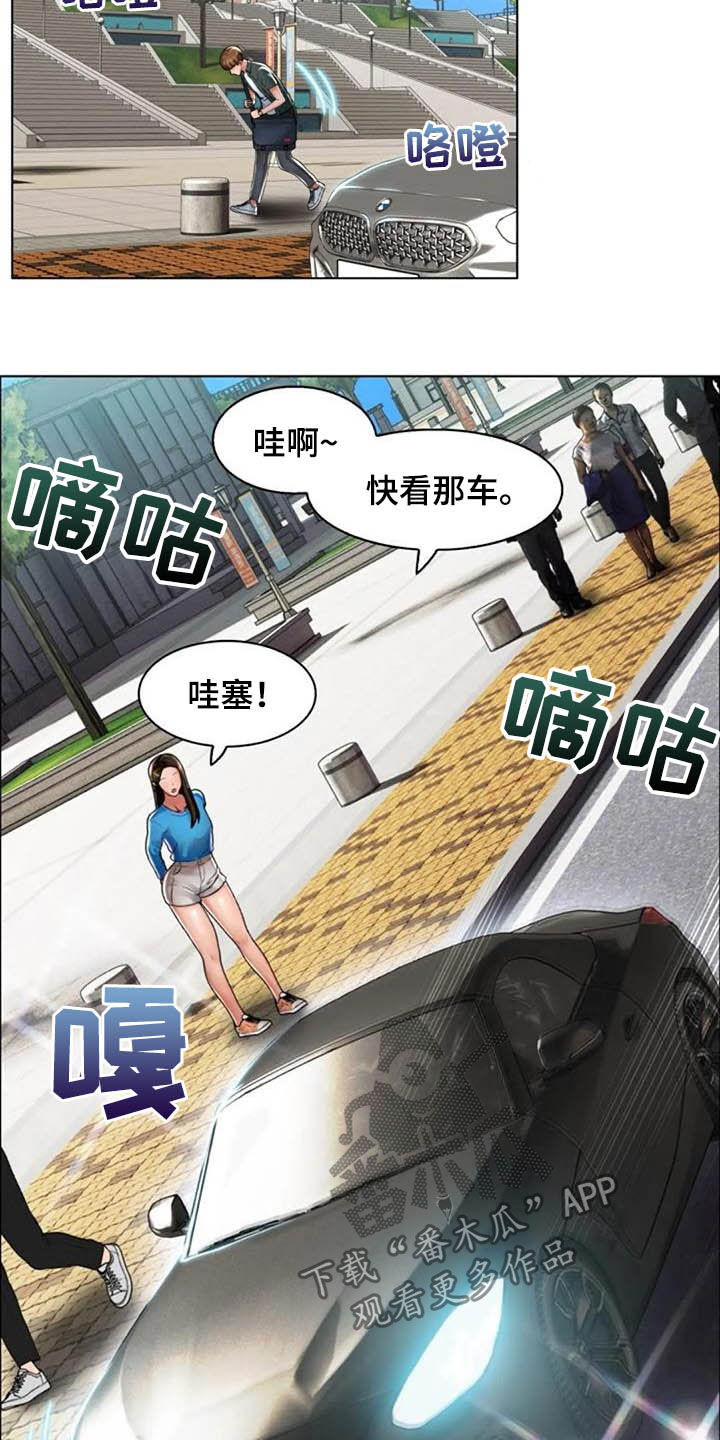 英知的婚礼漫画,第28章：言多必失1图