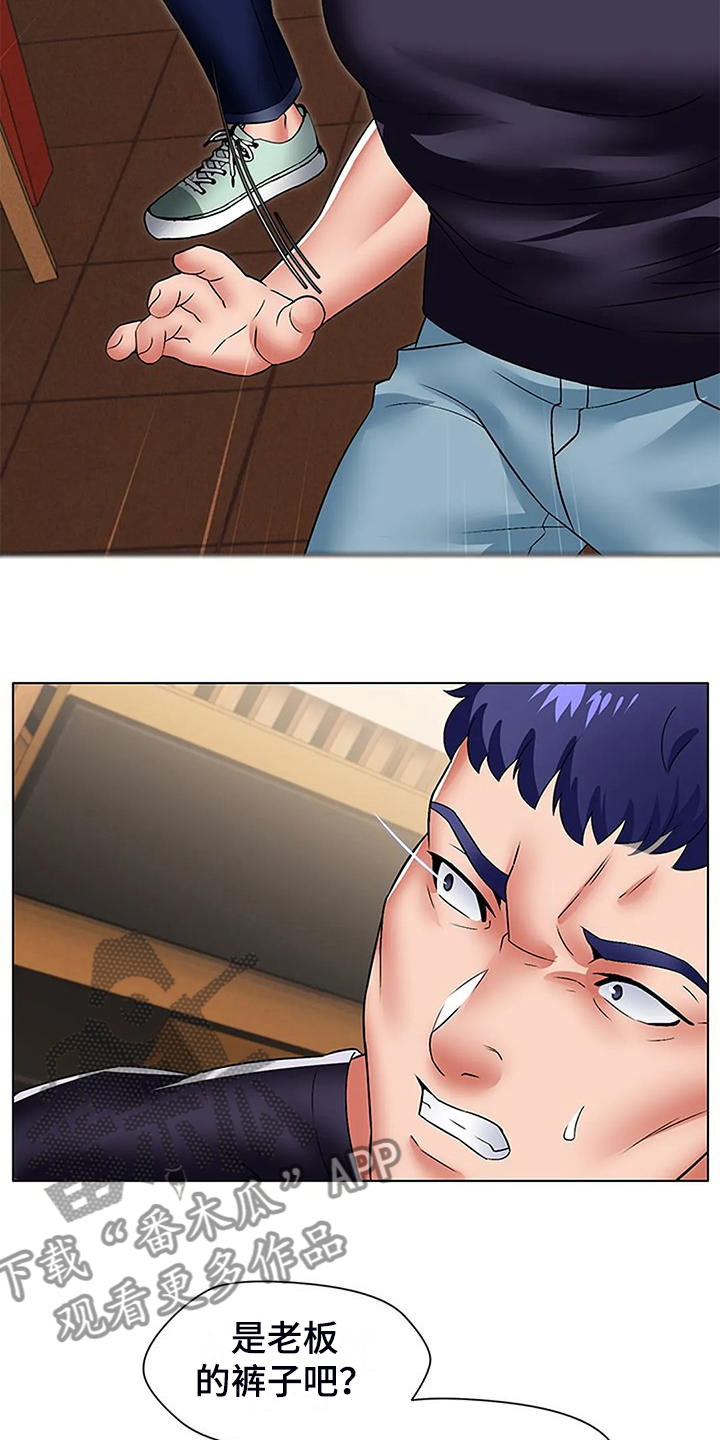 英知的婚礼漫画,第57章：你怎么会有这个5图