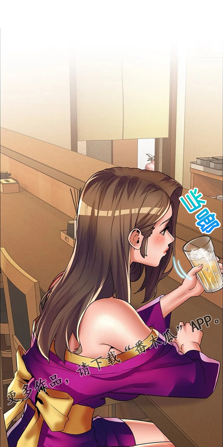 英知的婚礼漫画,第39章：说实话1图