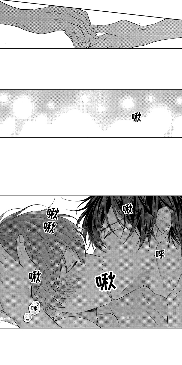 融化的吻漫画,第16章：恋爱4图