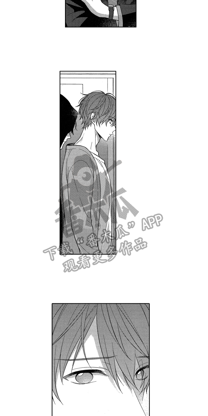 融化的吻漫画,第13章：报警4图