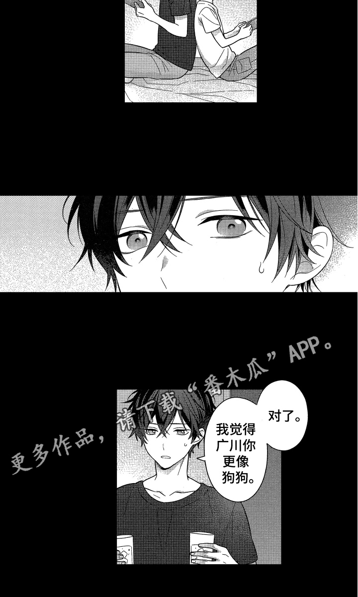 融化的吻漫画,第17章：摸头发3图