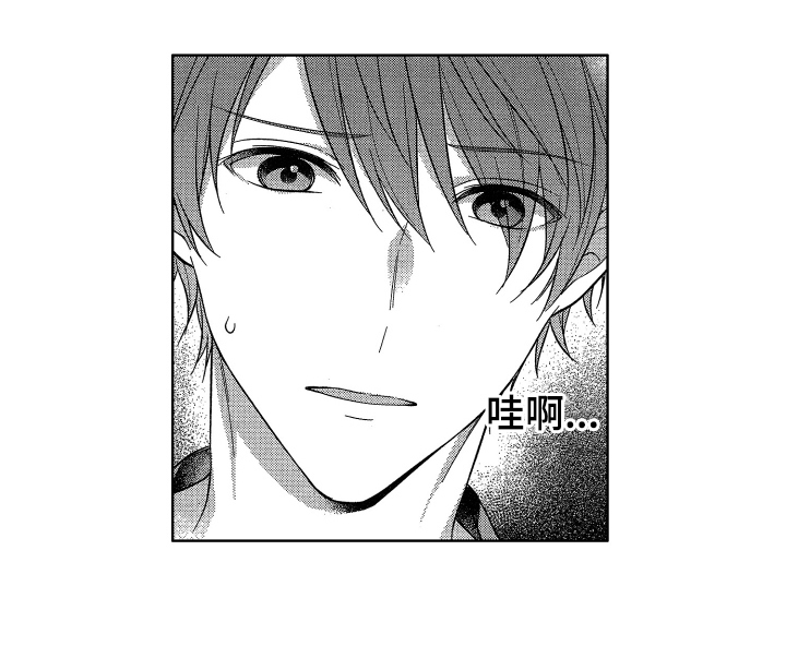 融化的白巧加醇香的牛奶,玫瑰调成粉色漫画,第3章：喜欢2图