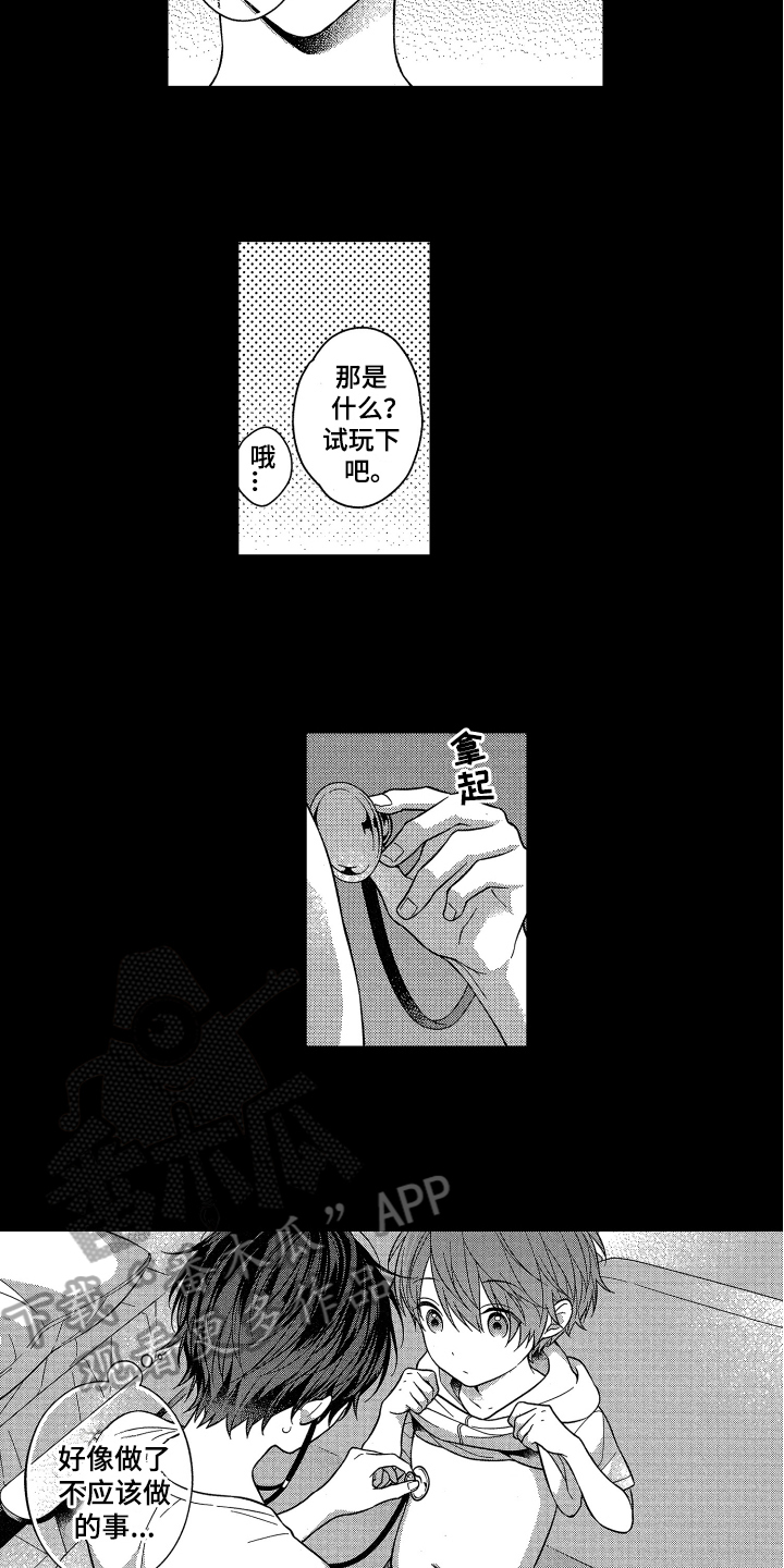 融化的吻漫画,第9章：医生游戏2图