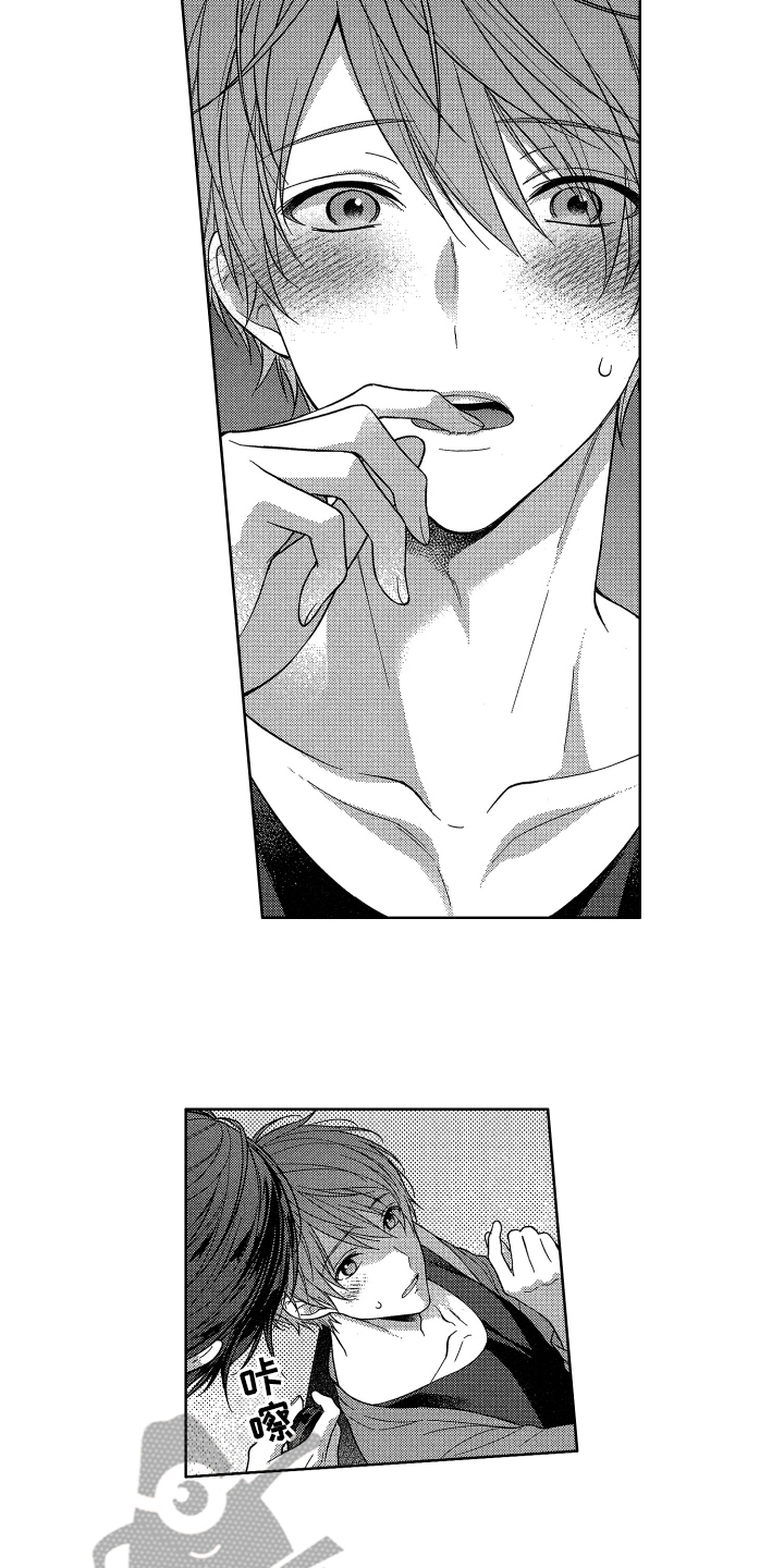 融化的吻漫画,第4章：发现5图