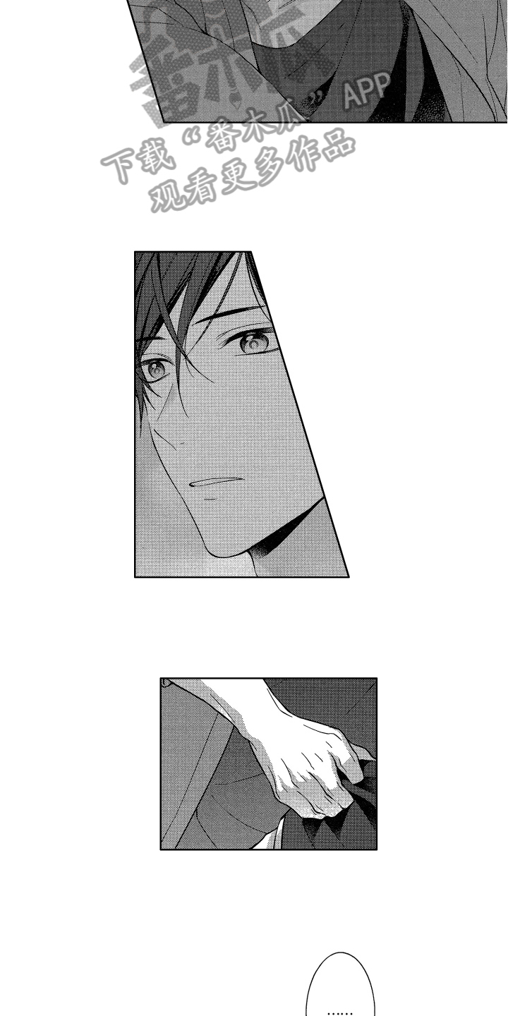 融化的近义词是漫画,第20章：胆子大5图