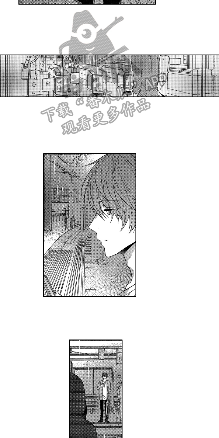 融化的铁水钢水不能用水扑救的理由漫画,第12章：晚了1图