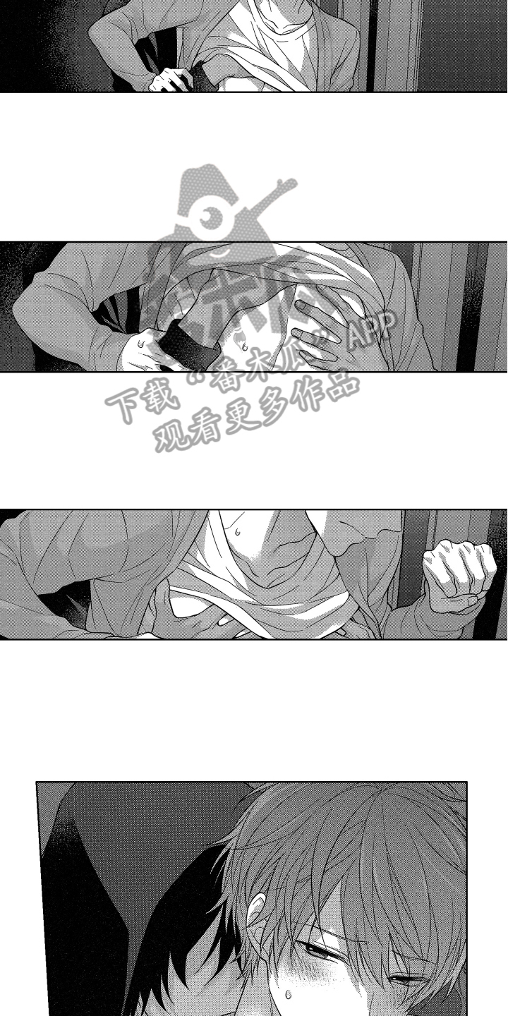 融化的吻漫画,第13章：报警1图