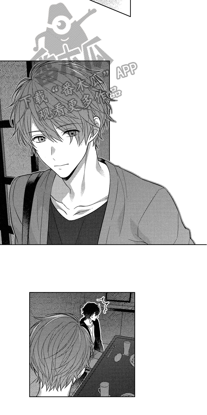 融化的吻漫画,第19章：歉意3图