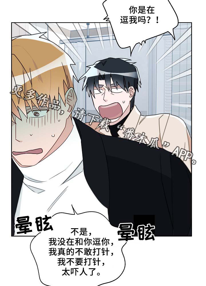 袁嘉祚漫画,第46章：变了很多1图