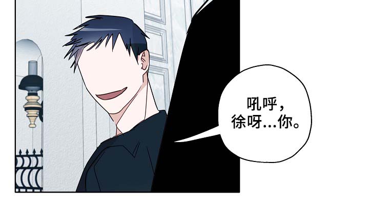 冤家电视剧30漫画,第52章：可怜人3图