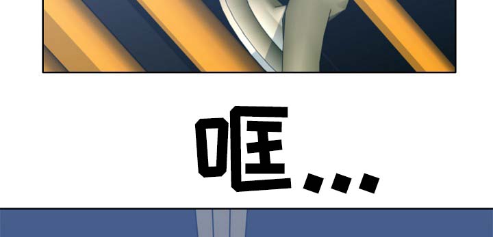 冤家组合金牛天蝎漫画,第44章：一点都没变1图