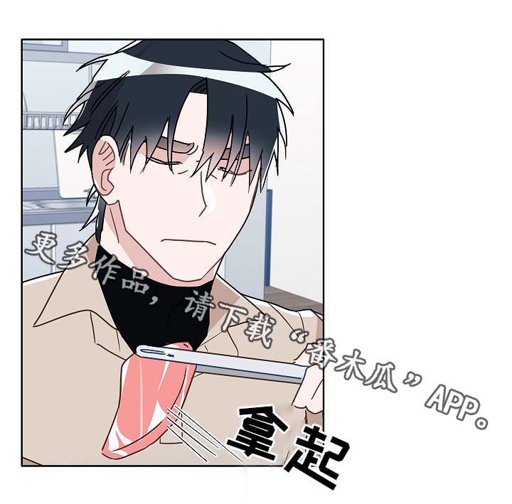 冤家组合金牛天蝎漫画,第48章：烤肉2图