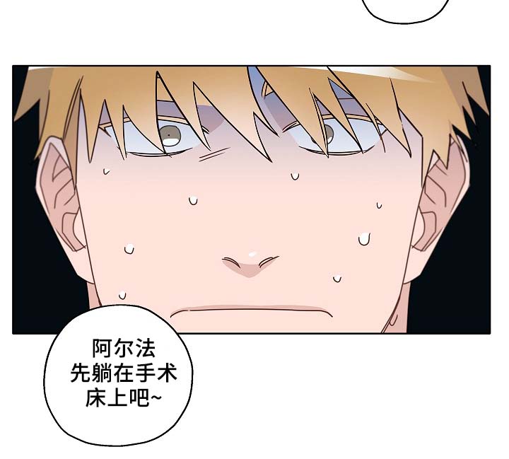 冤家的歌词漫画,第46章：变了很多3图