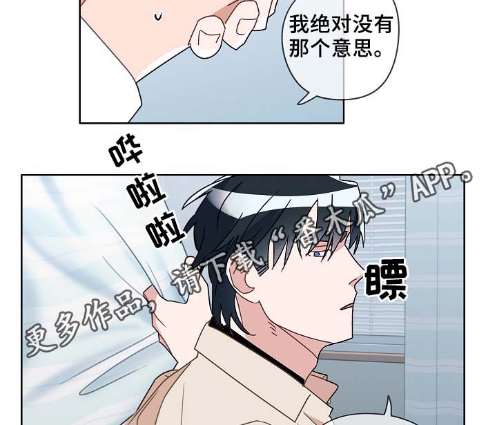 袁嘉祚漫画,第46章：变了很多4图