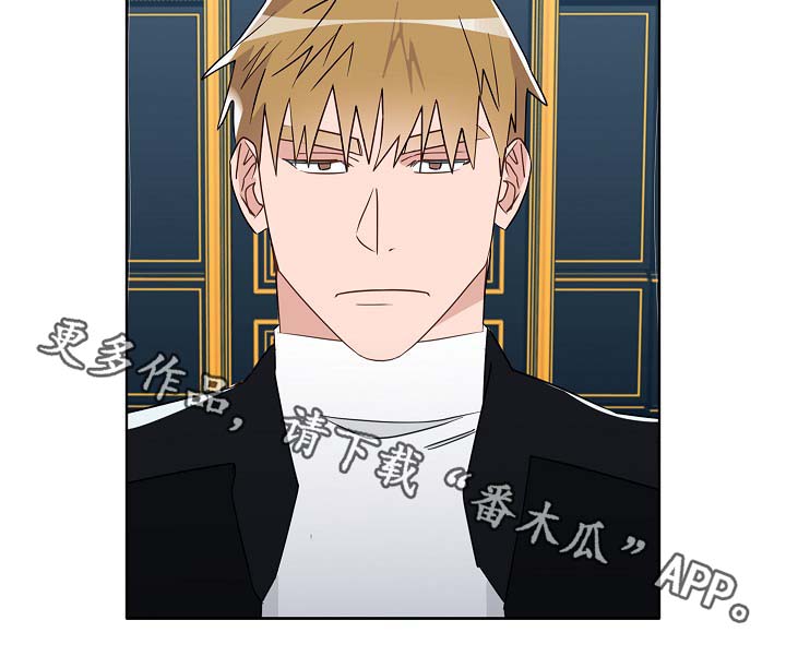 冤家组合金牛天蝎漫画,第53章：接近4图