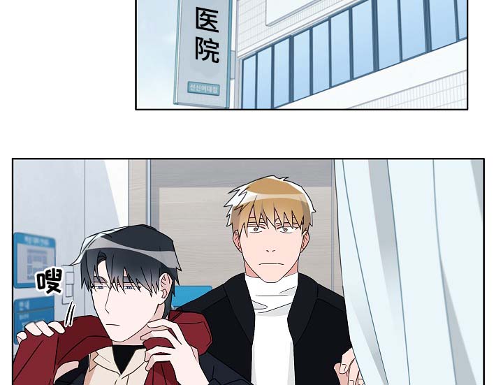 冤家的歌词漫画,第46章：变了很多1图