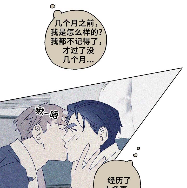 冤家组合金牛天蝎漫画,第47章：判决4图