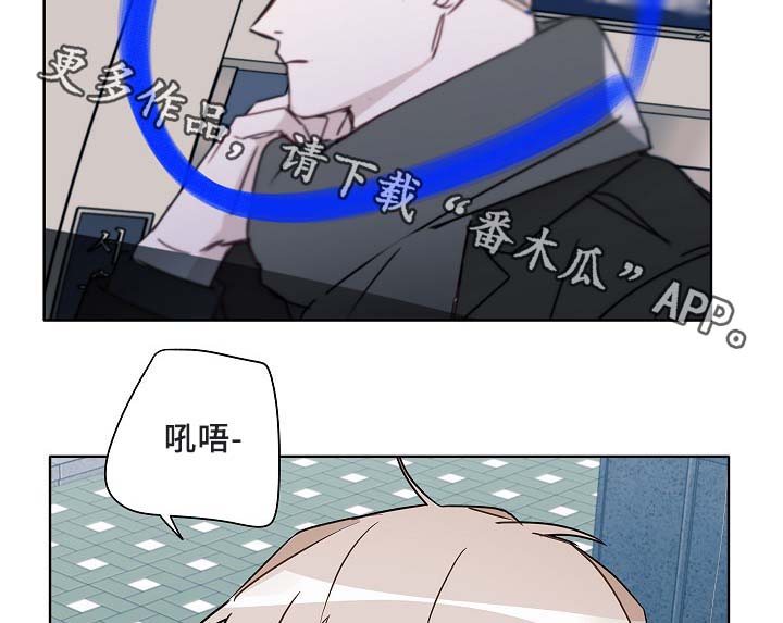 袁嘉祚漫画,第53章：接近5图
