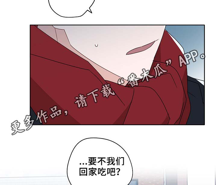 冤家组合金牛天蝎漫画,第47章：判决5图
