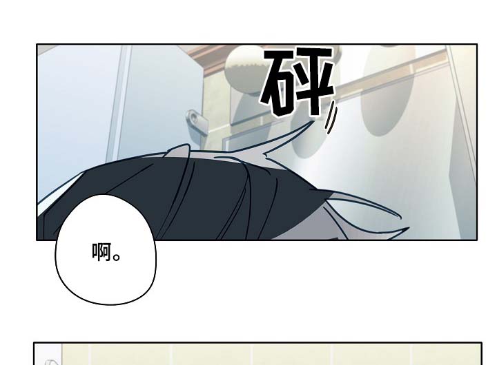 冤家的歌词漫画,第45章：这就是爱情4图