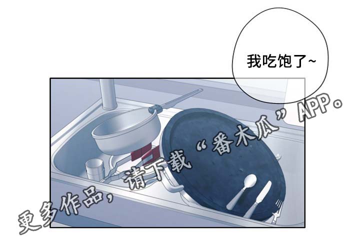 冤家组合日常趣事漫画,第48章：烤肉5图