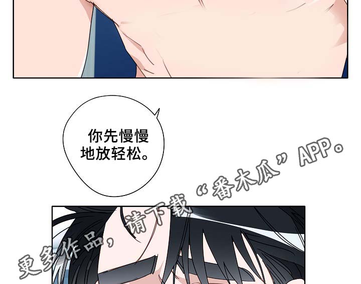 冤家组合金牛天蝎漫画,第50章：自尊心受挫4图