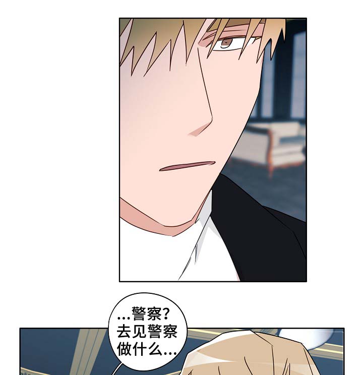 袁嘉祚漫画,第53章：接近3图