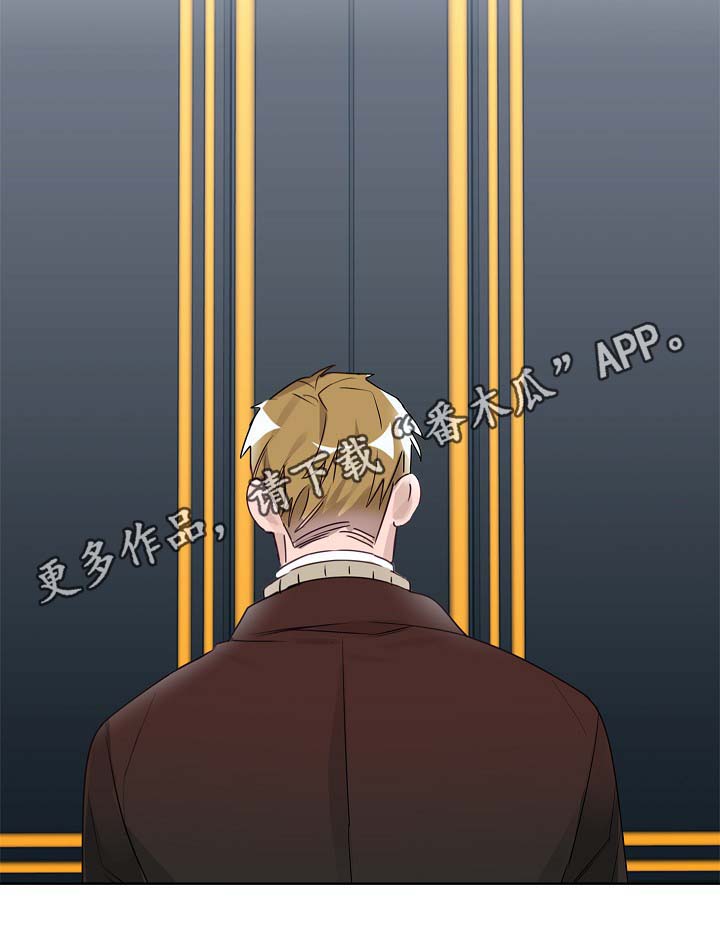 冤家组合漫画,第44章：一点都没变3图