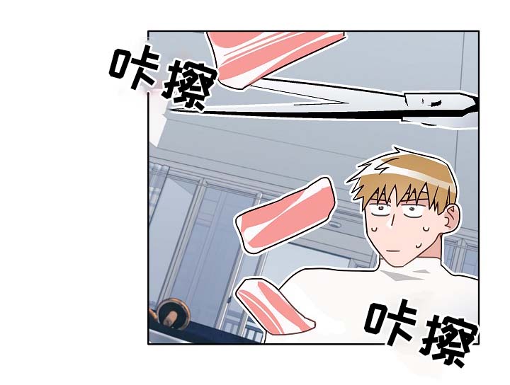 冤家组合金牛天蝎漫画,第48章：烤肉3图