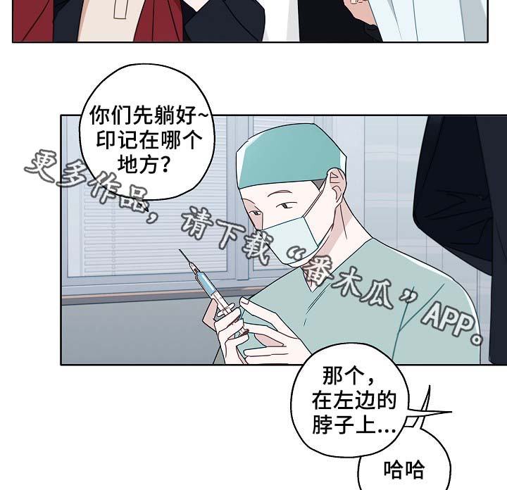 冤家的歌词漫画,第46章：变了很多2图